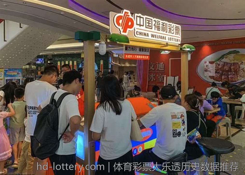 体育彩票大乐透历史数据推荐